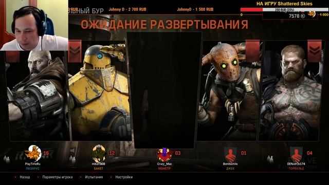 Evolve ВЕСЕЛИМСЯ С ДРУЗЬЯМИ (БЕСПЛАТНО В STEAM) смотреть онлайн
