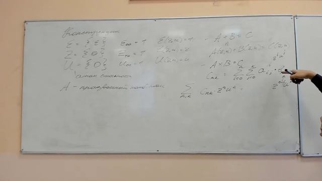 ДМ 4 семестр 7 лекция: Формула обращения Лагранжа, ПФ от двух переменных смотреть онлайн