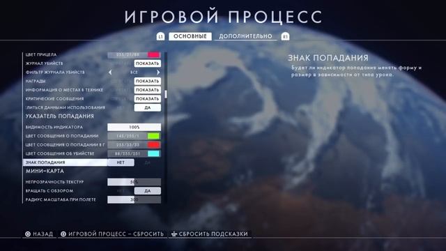 Как улучшить свою игру в BF1 на геймпаде? смотреть онлайн