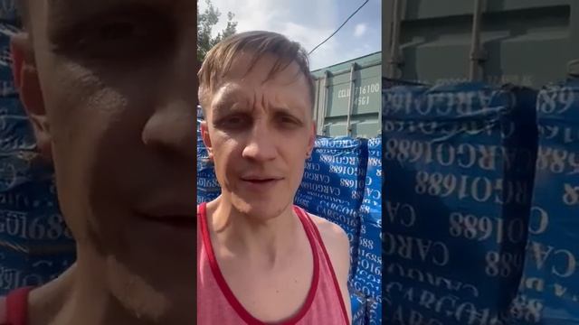 Отзывы про карго1688 в 2023 Услуга посредник в Китае выкуп доставка товаров отзывы о карго 1688 смотреть онлайн