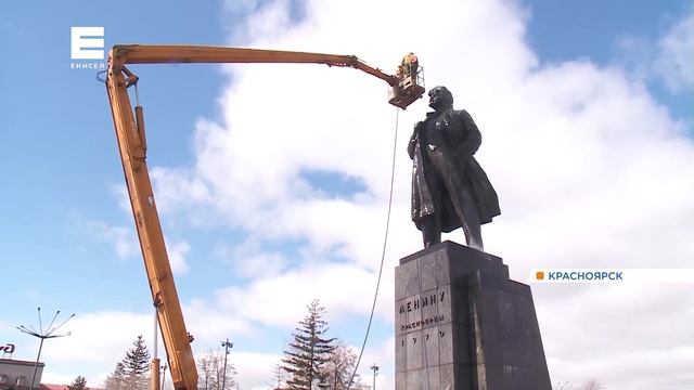 В Красноярске на площади Революции помыли памятник Ленину смотреть онлайн