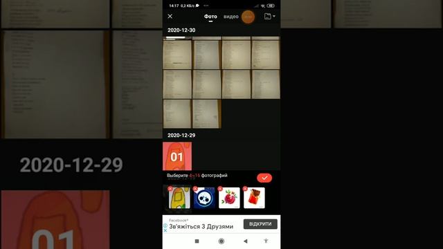 легкий Photoshop для Android смотреть онлайн