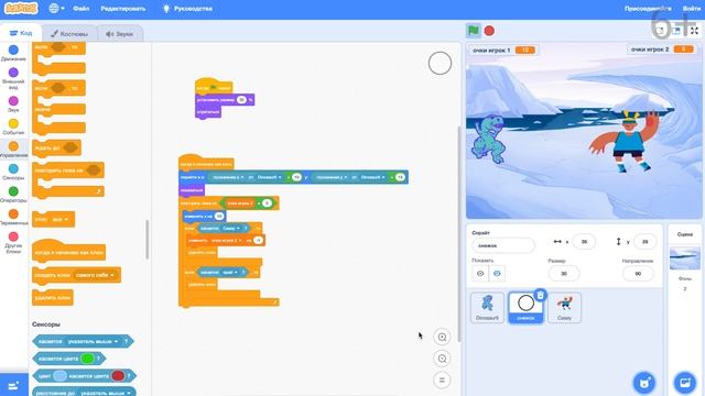 "Игра в снежки" на Scratch | Программирование для детей | Уроки Scratch | Лучшие игра на Scratch смотреть онлайн