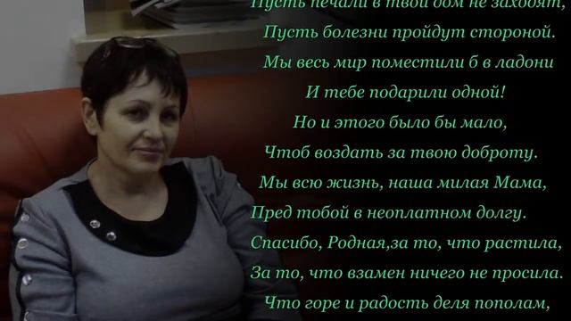От детей и внучки к Празднику Дня Рождения смотреть онлайн