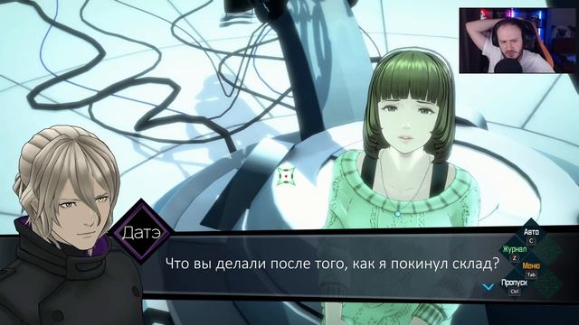 Проходим AI: The Somnium Files - Часть 9 смотреть онлайн