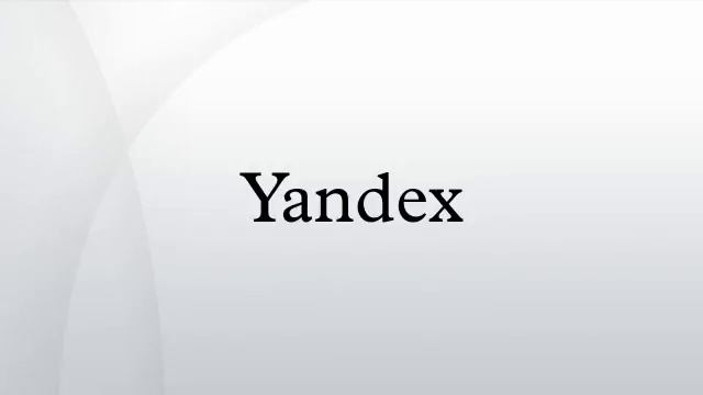 Yandex смотреть онлайн