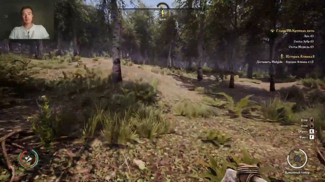 Medieval Dynasty Серия 9 смотреть онлайн