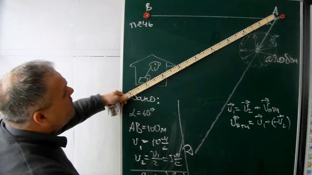 Авторская задача (векторы) смотреть онлайн