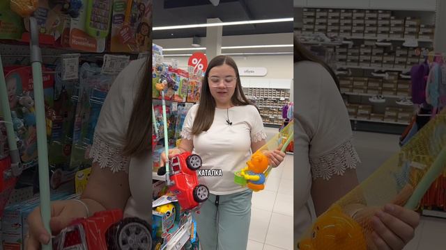 Идеи подарка для детей на 2 года до 1тыс руб