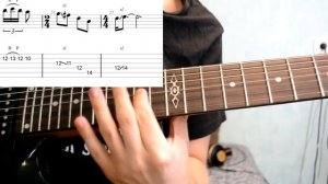 Простое соло на гитаре