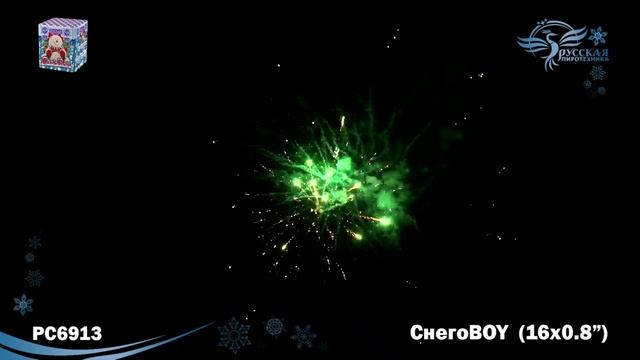 Салют СнегоBoy 16 залпов смотреть онлайн