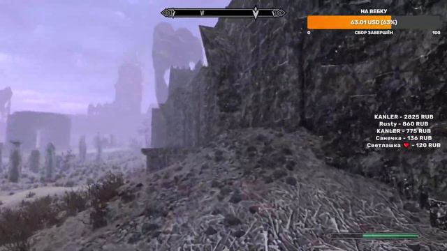 Skyrim делаю квесты зрителей смотреть онлайн