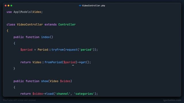 Laravel YouTube API клон #26 - Локальное ограничение fromPeriod (local scope) смотреть онлайн
