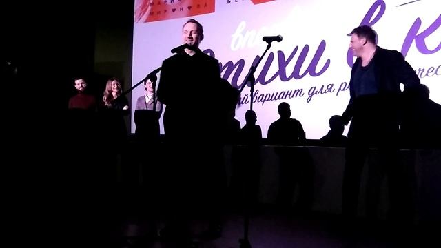 Презентация проекта Анатолия Белого «Четыре идеальных свидания» смотреть онлайн