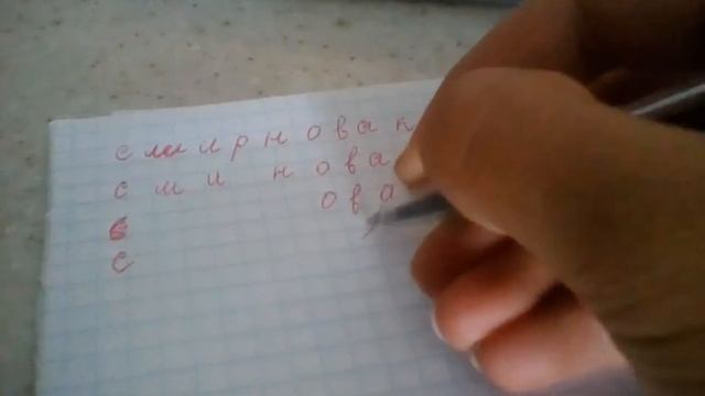 Гадание на бумаге смотреть онлайн