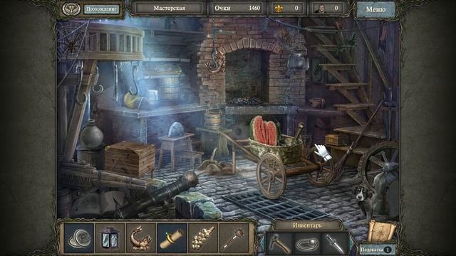 Golden Trails 3. The Guardian's Creed. 02 смотреть онлайн