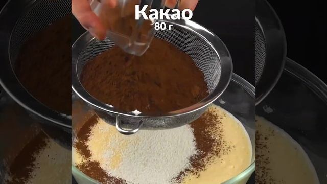 Шикарный десерт! Настоящее волшебство! Смотрите до конца смотреть онлайн