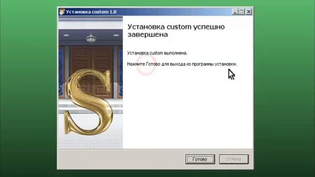 КАК НАЧАТЬ ИГРАТЬ НА