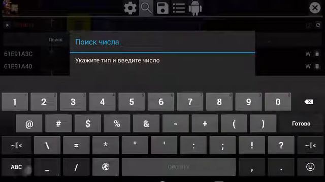 Взлом террарии смотреть онлайн