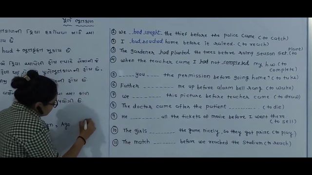 English Grammer -(past perfect tense) смотреть онлайн