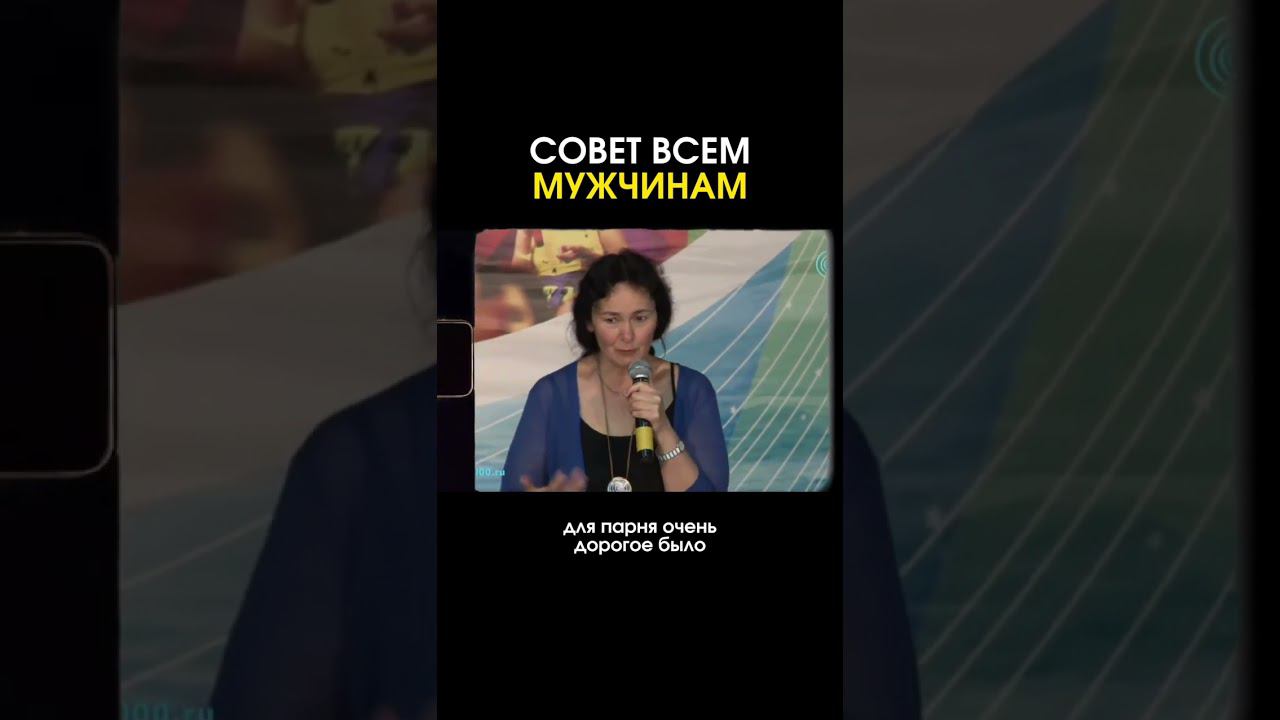 СОВЕТ МУЖЧИНАМ. Марина Таргакова. смотреть онлайн