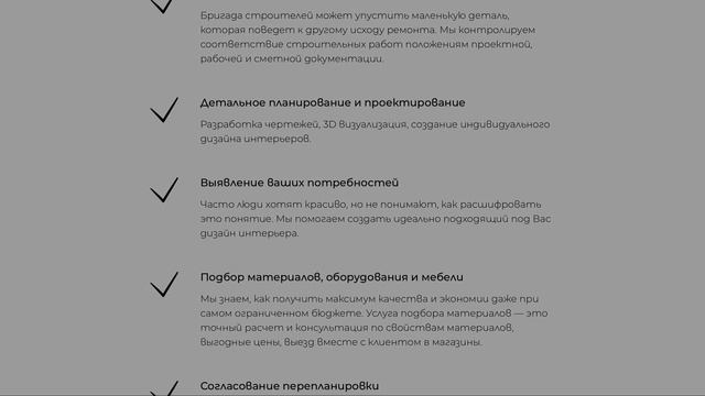 Сайт для дизайнера интерьеров смотреть онлайн