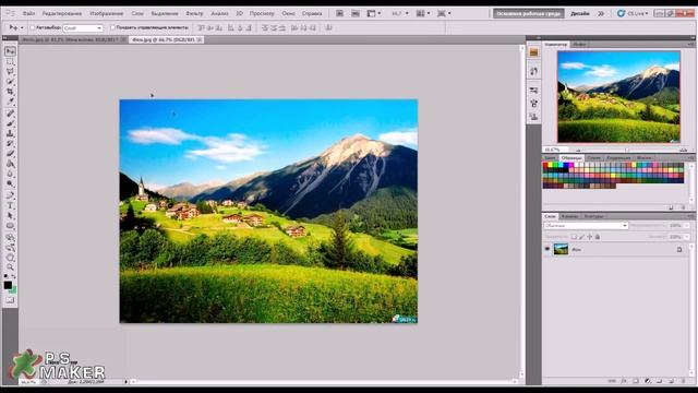 #1. Как поменять фон в Photoshop [PS Maker] смотреть онлайн