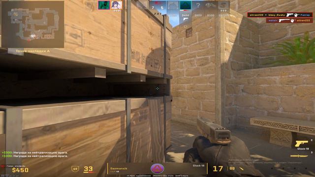Лучший дроп (Counter-Strike 2) смотреть онлайн