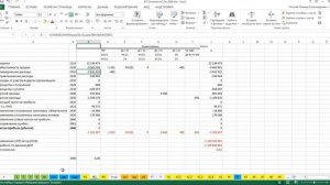 Перенос данных из 1С в Excel