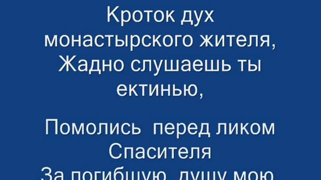 Сергей Есенин и Анна Сардановская. Первая любовь. смотреть онлайн