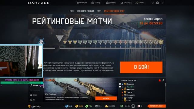 лысый из браззерс смотреть онлайн