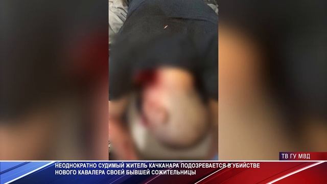 Ревнивец зарезал ухажера своей бывшей смотреть онлайн