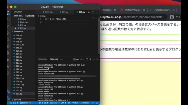 基本プログラム問題集100本ノック#7【Python】(29~34問目) смотреть онлайн