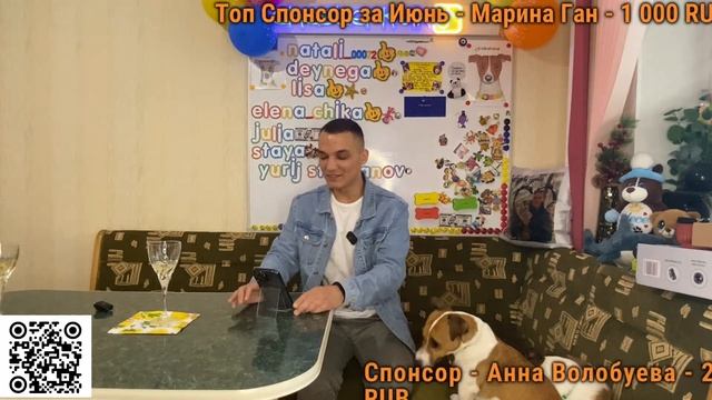 День Рождения Германа / 03.06.2023 смотреть онлайн