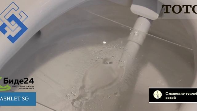 Обзор унитаза биде Toto Washlet SG TCF403EGV1 смотреть онлайн