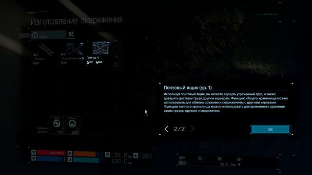 CОЧНО КУРЬЕРИМ | Death Stranding (Яндекс лавка) | ЭПИЗОД 3 смотреть онлайн