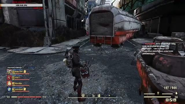Надо очистить пустоши от скверны [Fallout 76] смотреть онлайн