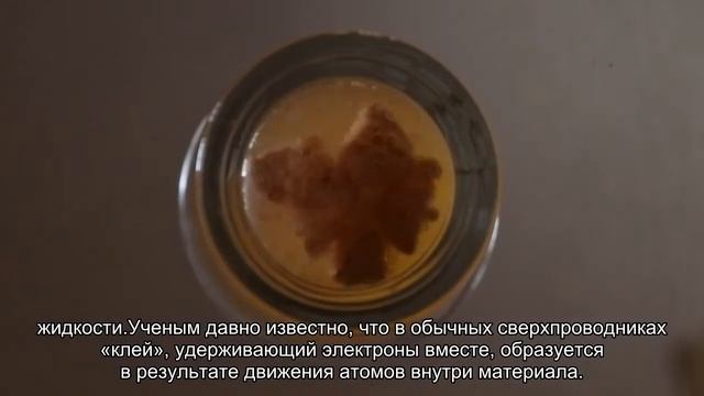 Физики открыли уникальные свойства сверхпроводника толщиной в один атомный слой смотреть онлайн