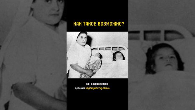 Как такое возможно? #факты #интересно смотреть онлайн
