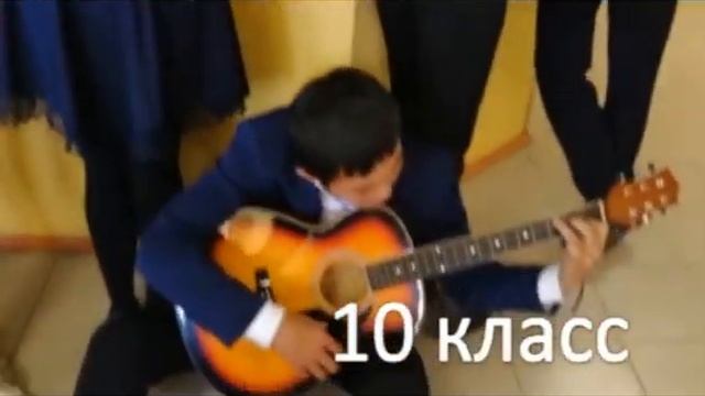 Золотая осень 10 б МАОУ "АСОШ №1" смотреть онлайн