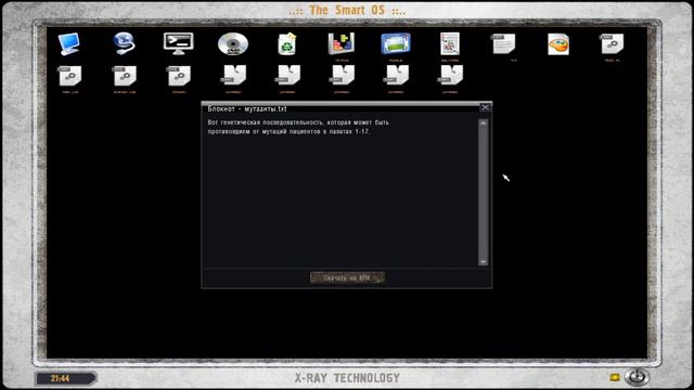 S T A L K E R Lost Alpha DC-Extended. Где искать Документы в Х-18!