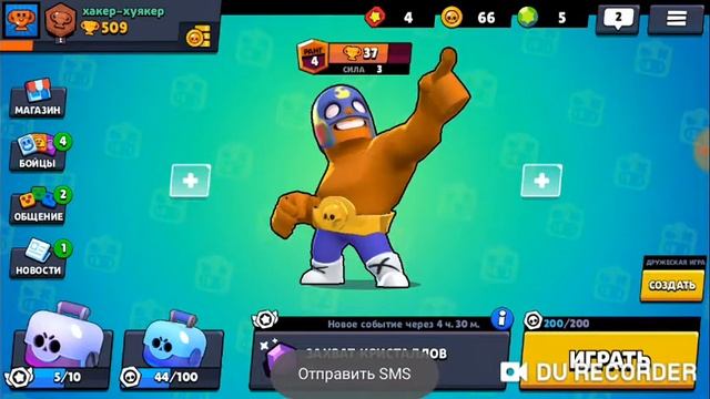 Продаю аккаунт brawl stars смотреть онлайн