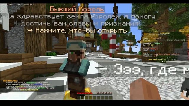 СЛИВ СБОРКИ BEERISE | Сборки с Leaked-Minecraft смотреть онлайн