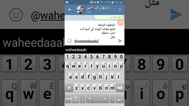 طريقة عمل بوت تواصل "تلجرام " смотреть онлайн
