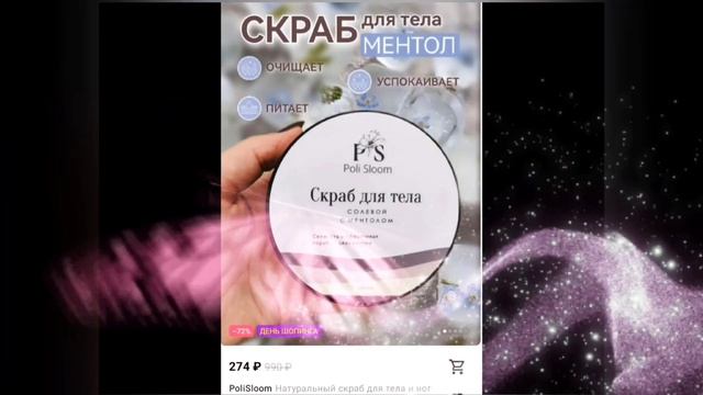 Распродажи начались!!! Поехали!!!