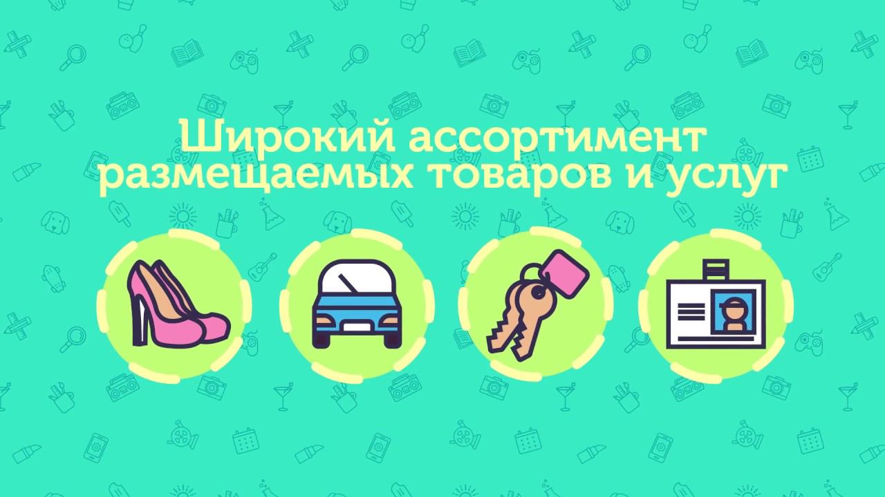 Видео реклама мобильного приложения. Заказать инфографику. смотреть онлайн
