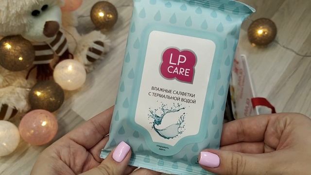 Обзор коробочки Гламбэг GlamBag #9 (сентябрь) / ОЧЕНЬ много пробников / Стоит ли покупать?