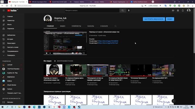 Как поставить на игру Warhammer 40000: Dawn of War - Soulstorm мод (Ultimate Apocalypse) 2022 году? смотреть онлайн