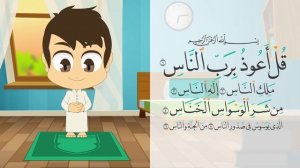 Коран детям/Учим Намаз с Закарией