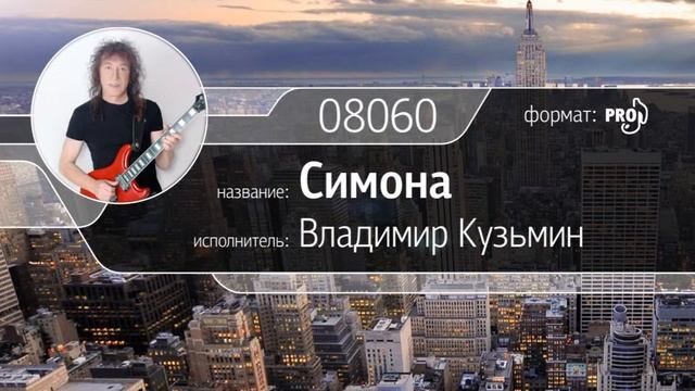 Обзор профессиональной караоке системы Evolution PRO 2 фонограммы смотреть онлайн